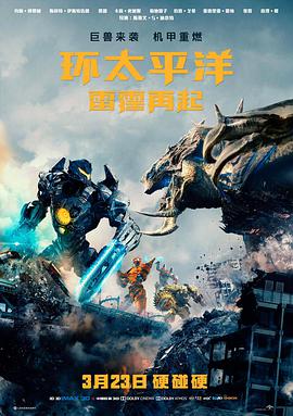 你的名字剧场版