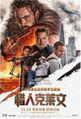 火影忍者剧场版THE LAST