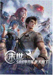 火影忍者OVA合集