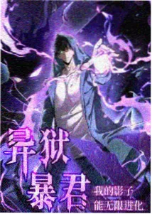 龙珠超超英雄